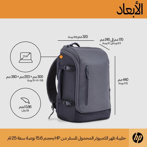 HP Travel 15,6 Iron Grey laptopbackpack, 25 liter